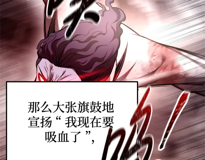 第88话 第123页