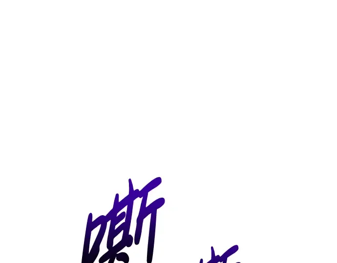 第88话 第126页