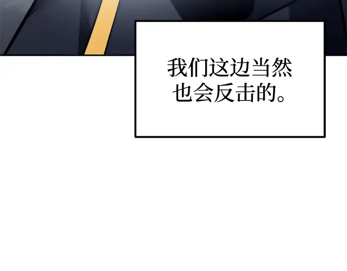 第88话 第129页