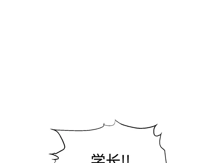 第88话 第130页