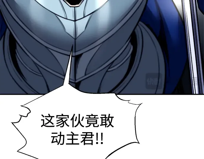 第88话 第133页