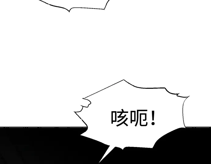 第88话 第134页