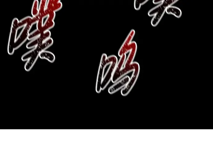 第88话 第136页
