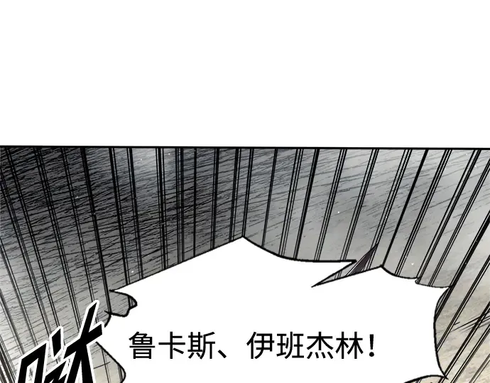 第88话 第140页