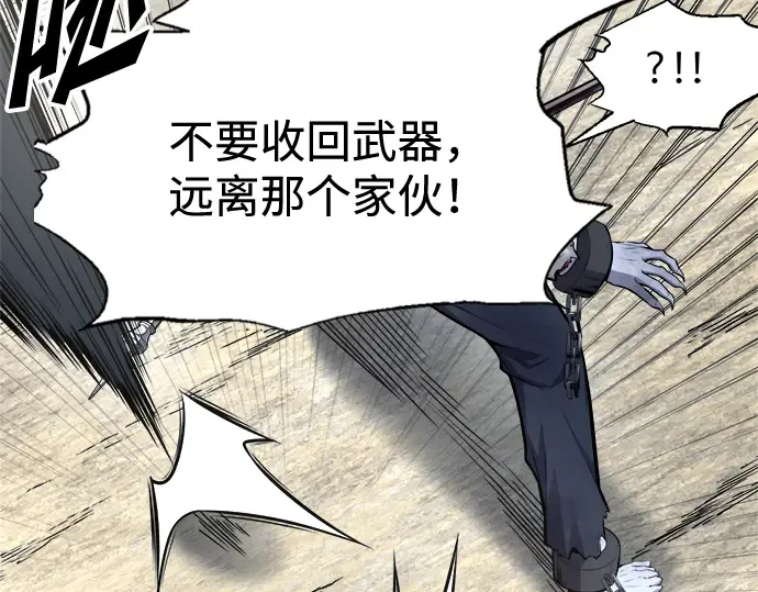 第88话 第141页