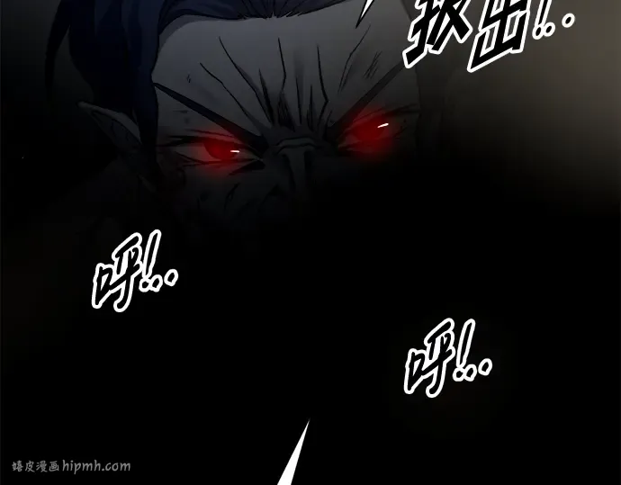 第88话 第144页