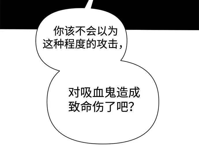 第88话 第145页