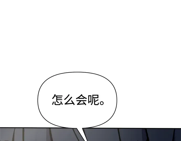 第88话 第146页