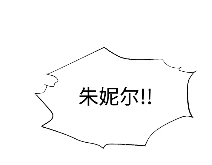 第88话 第148页