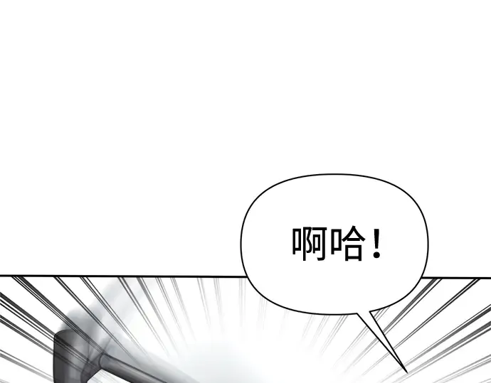 第88话 第149页