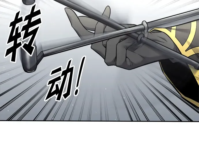 第88话 第150页