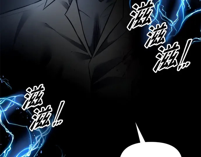 第88话 第155页