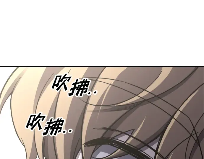 第88话 第165页