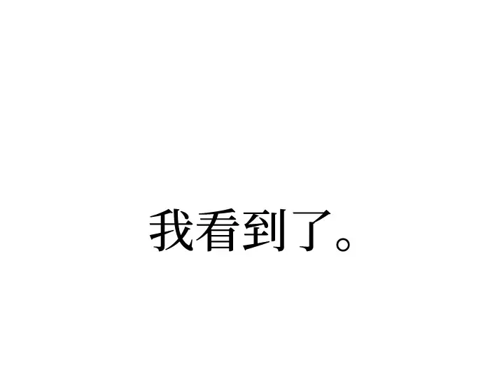 第88话 第167页