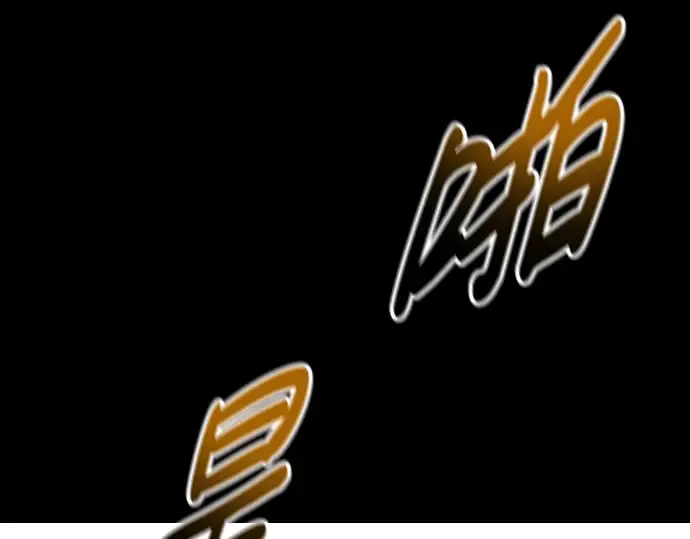 第88话 第172页