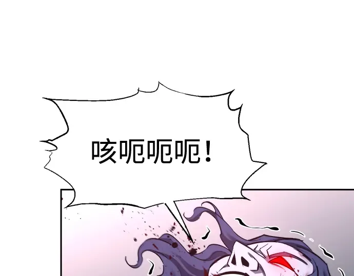 第88话 第174页