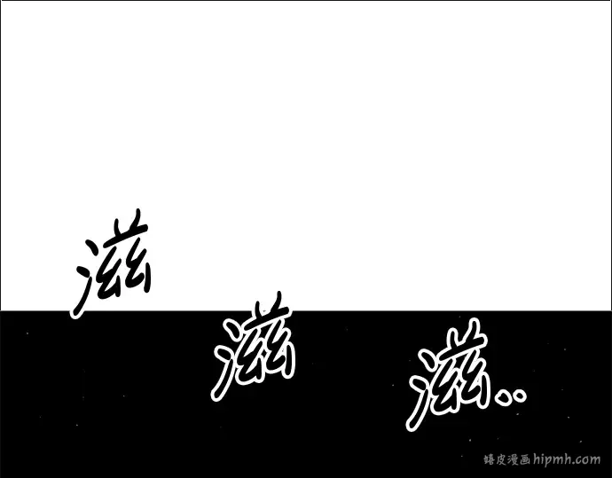第88话 第176页