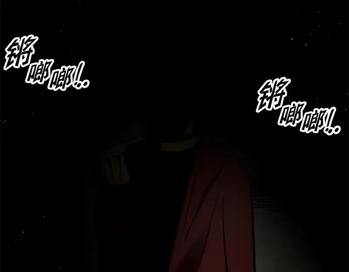 第88话 第177页