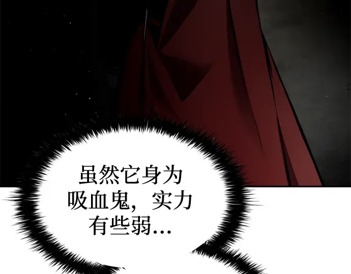 第88话 第178页