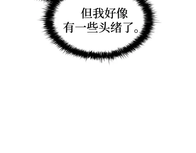 第88话 第179页
