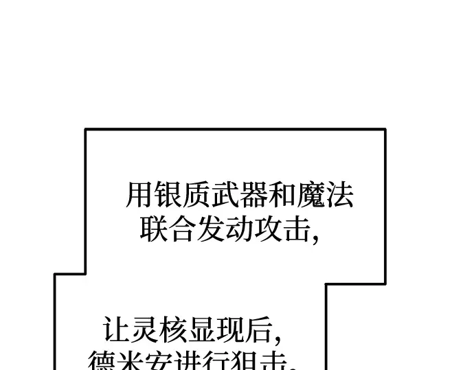 第88话 第180页