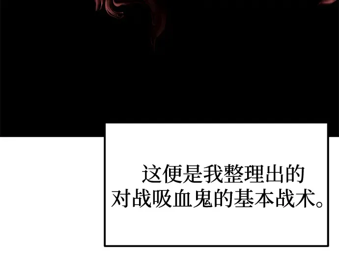 第88话 第182页