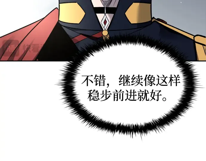 第88话 第185页