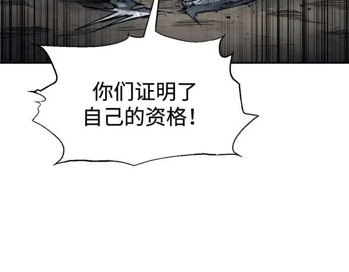 第88话 第190页