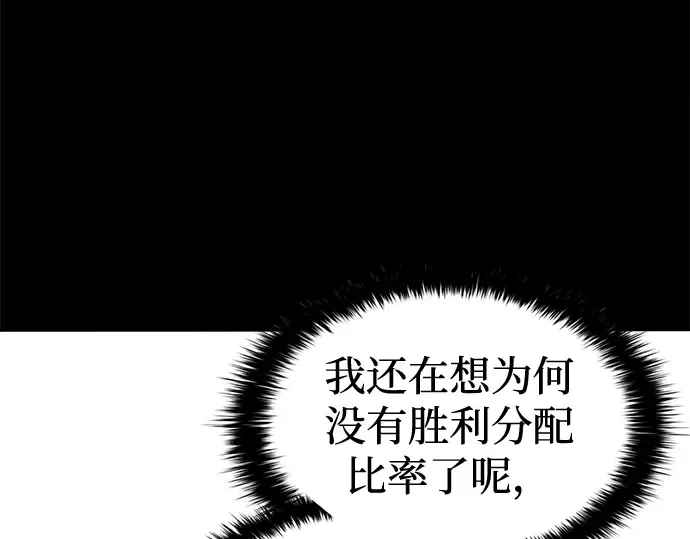 第88话 第202页