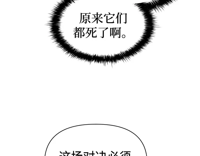 第88话 第203页