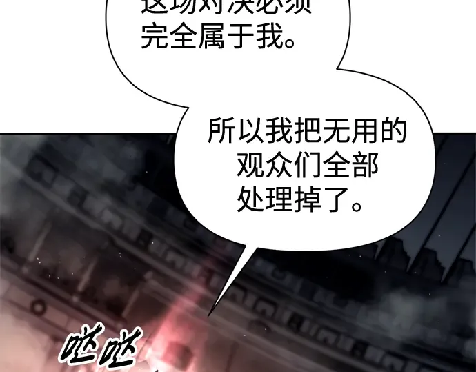 第88话 第204页