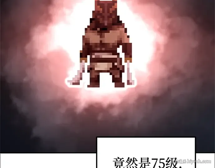第88话 第208页