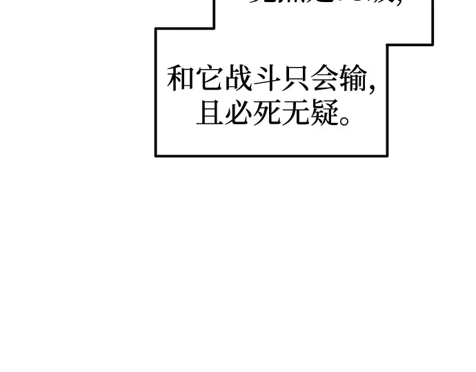 第88话 第209页