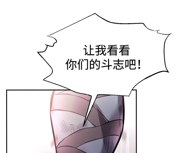 第88话 第213页