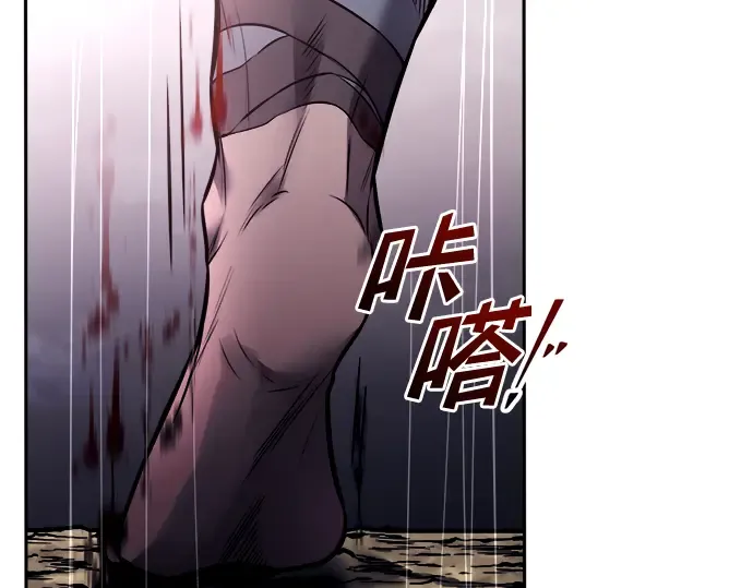 第88话 第214页