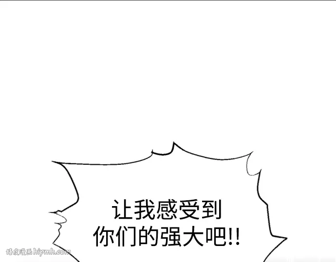 第88话 第216页