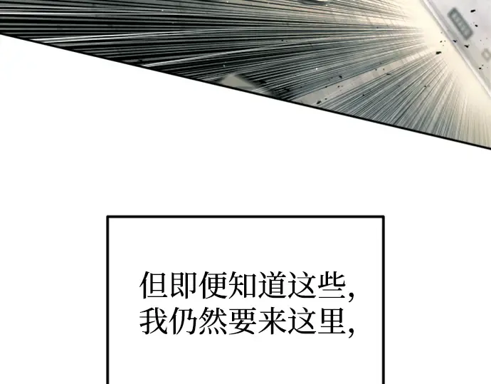 第88话 第219页