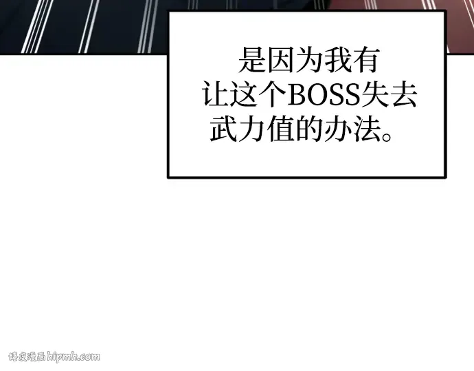 第88话 第224页