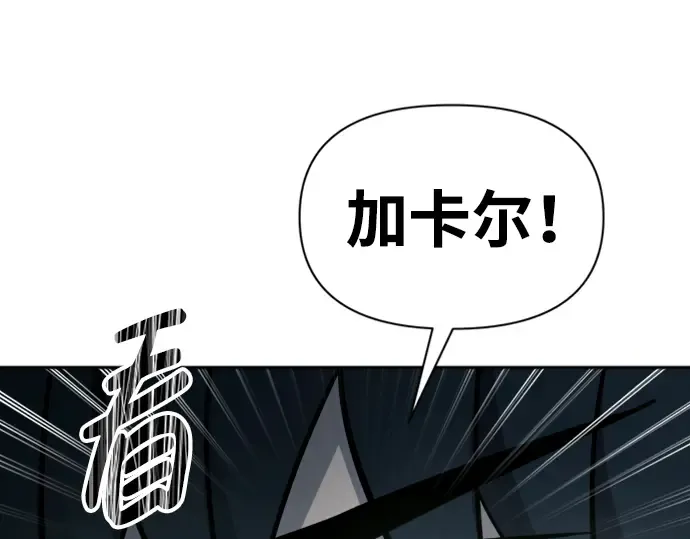 第88话 第225页