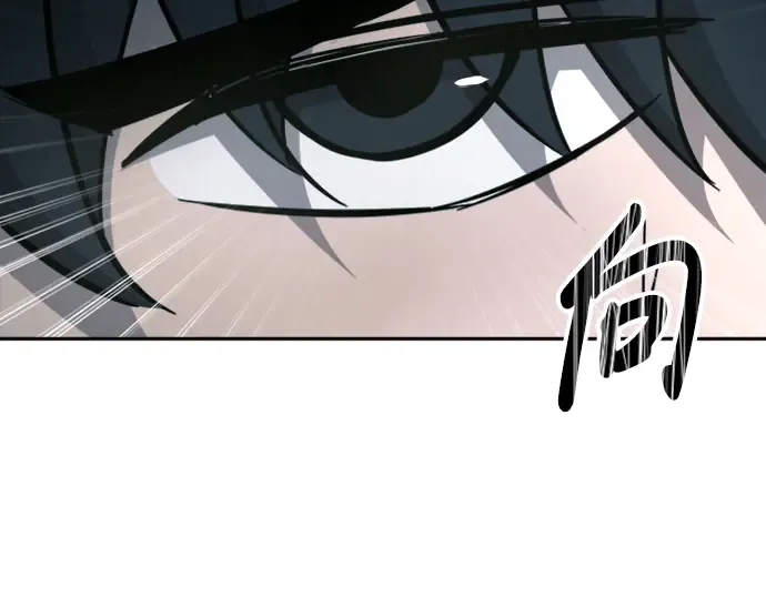 第88话 第226页