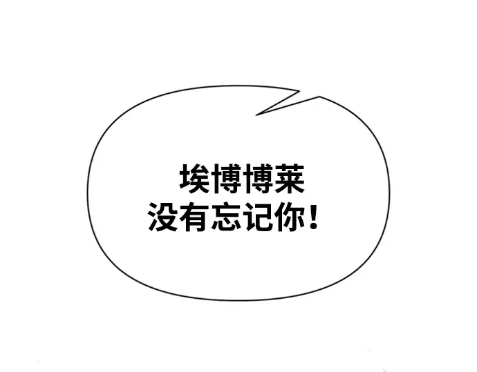 第88话 第227页
