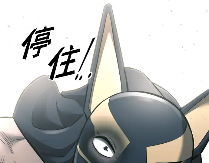 第88话 第228页