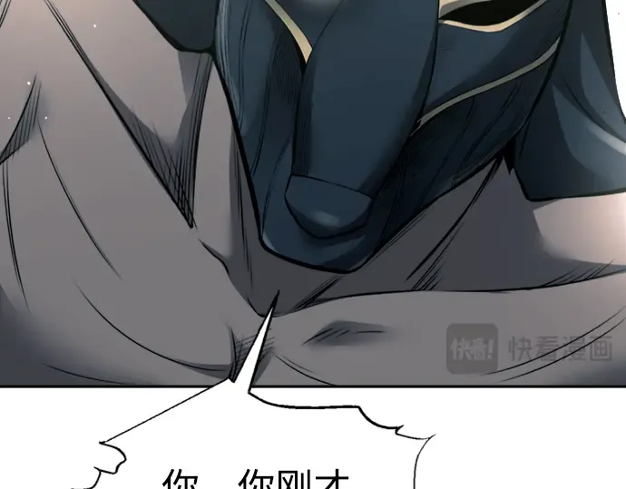 第88话 第229页