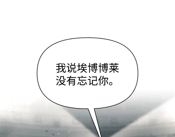 第88话 第231页