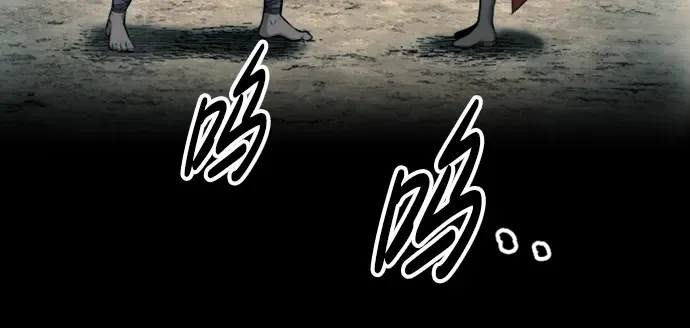 第88话 第233页