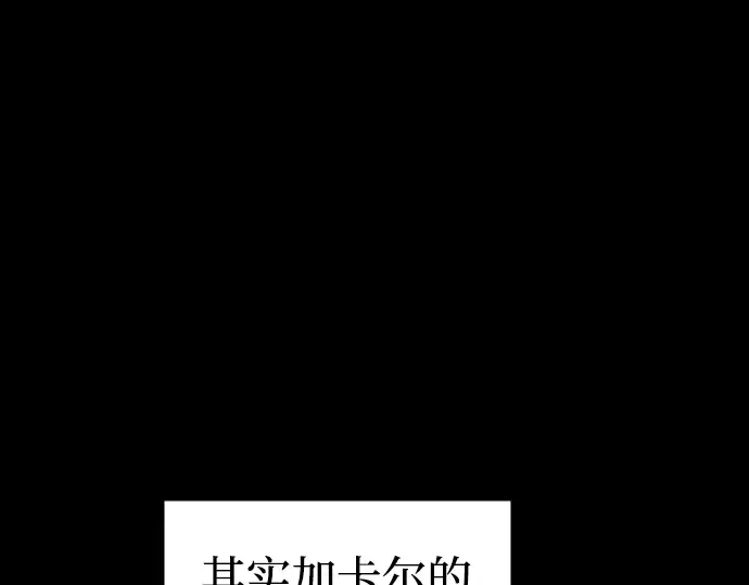 第88话 第234页