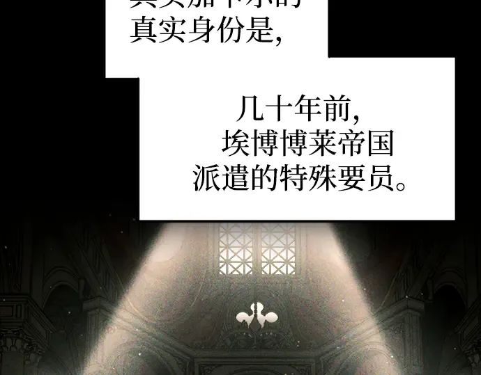 第88话 第235页