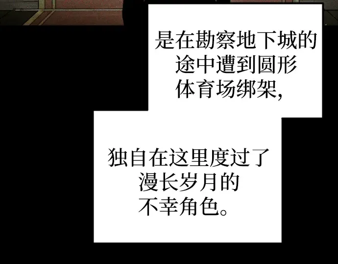 第88话 第237页