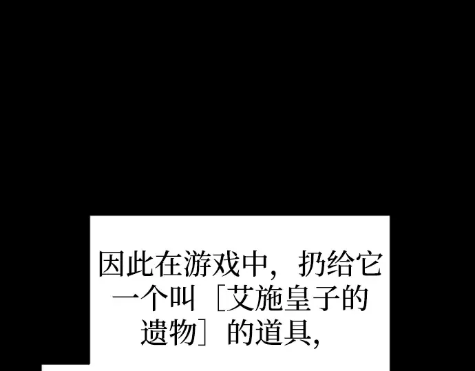 第88话 第238页