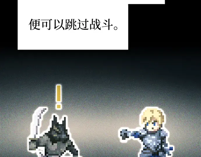 第88话 第239页